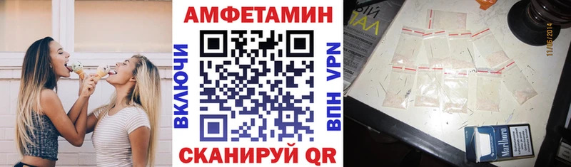 Амфетамин Premium  где найти   Красный Сулин 