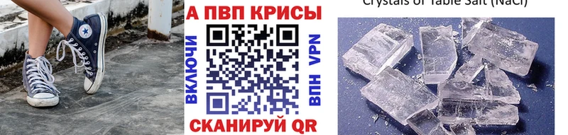 купить наркотики цена  Красный Сулин  Альфа ПВП СК КРИС 