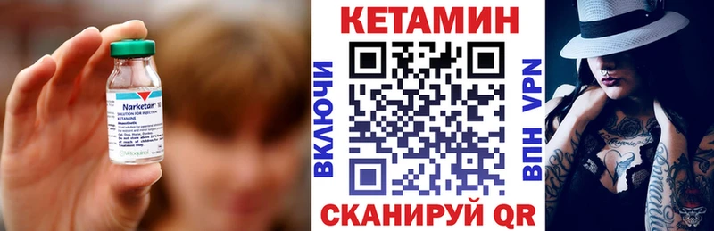 КЕТАМИН VHQ  Красный Сулин 