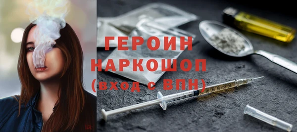 альфа пвп VHQ Беломорск