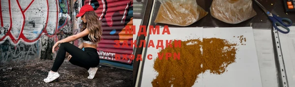кокаин премиум Белокуриха