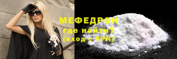 ALPHA-PVP Белоозёрский