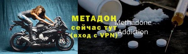 альфа пвп VHQ Беломорск