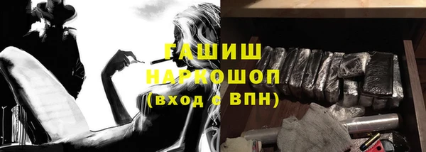кокаин премиум Белокуриха
