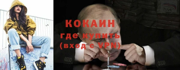 метадон Каменск-Шахтинский
