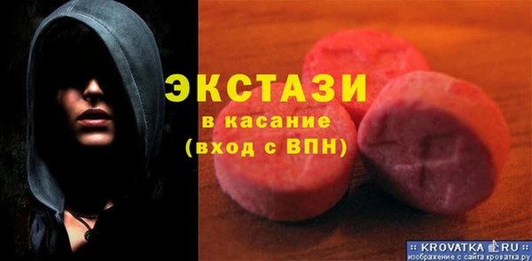 кокаин премиум Белокуриха