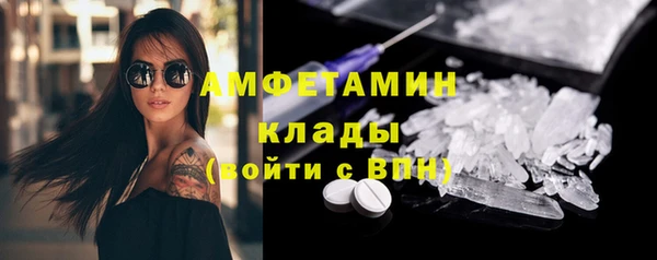 альфа пвп VHQ Беломорск
