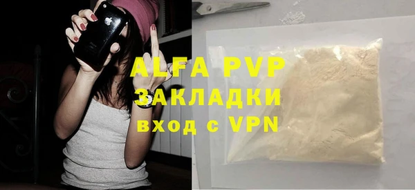альфа пвп VHQ Беломорск