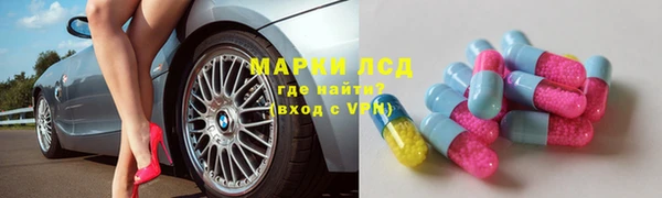 альфа пвп VHQ Беломорск