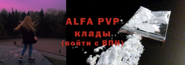 кокаин премиум Белокуриха
