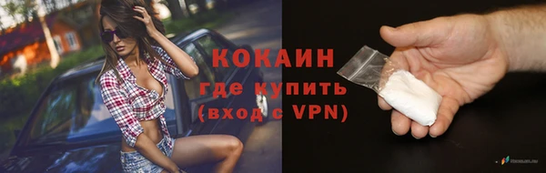 ALPHA-PVP Белоозёрский
