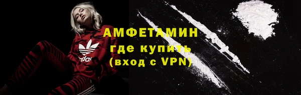 кокаин премиум Белокуриха