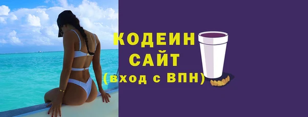 ALPHA-PVP Белоозёрский