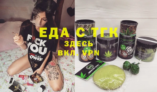 альфа пвп VHQ Беломорск