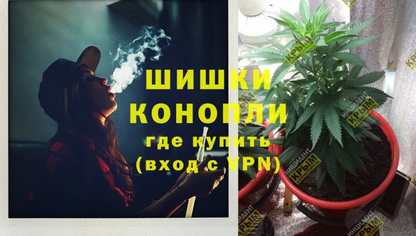 альфа пвп VHQ Беломорск