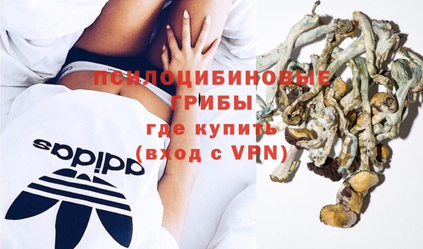 ALPHA-PVP Белоозёрский
