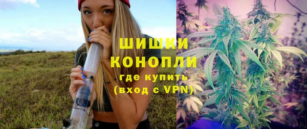 кокаин премиум Белокуриха