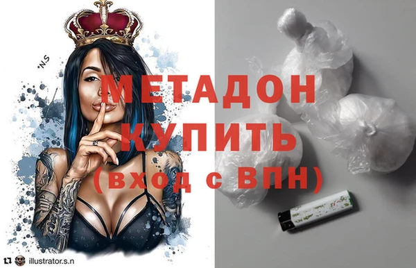 ALPHA-PVP Белоозёрский