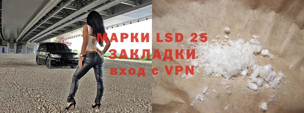 альфа пвп VHQ Беломорск