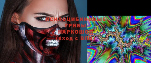 альфа пвп VHQ Беломорск