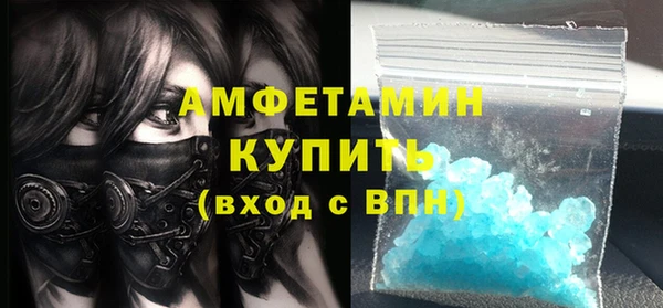кокаин премиум Белокуриха