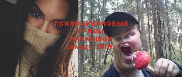 кокаин премиум Белокуриха