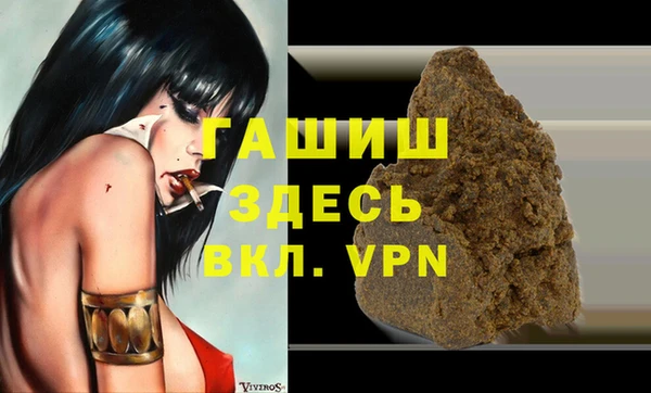 альфа пвп VHQ Беломорск