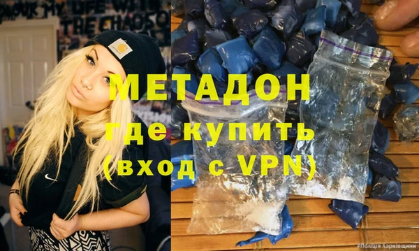 кокаин премиум Белокуриха