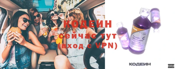 альфа пвп VHQ Беломорск