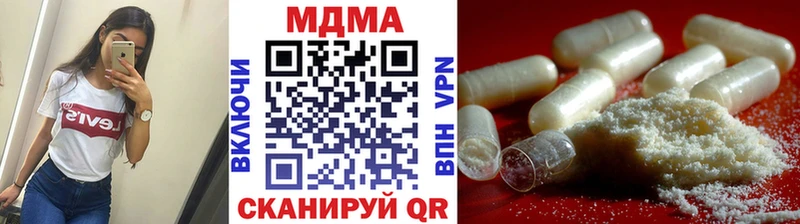 наркота  мега зеркало  MDMA кристаллы  Красный Сулин 