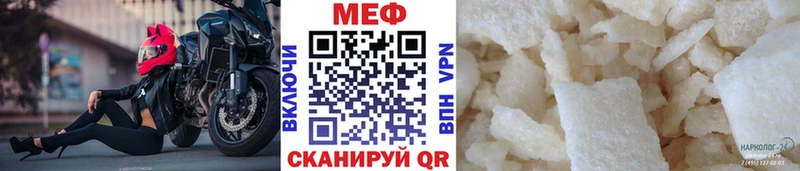МЕФ mephedrone Красный Сулин