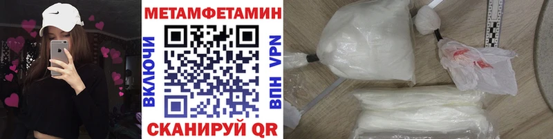 Первитин витя  купить  цена  Красный Сулин 
