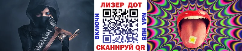 что такое   Красный Сулин  Наркотические марки 1,8мг 