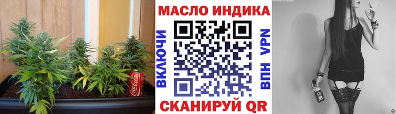 ТГК вейп с тгк  Красный Сулин 